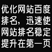 高端定制网站正是基于企业的品牌形象企业网站(图1)