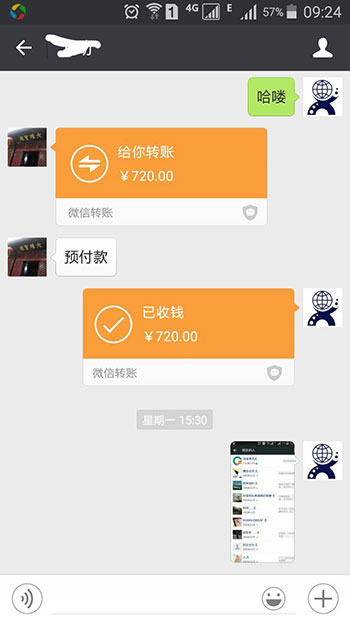 网站建设客户