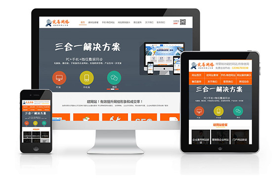 北京网站制作市场分析及网站定位