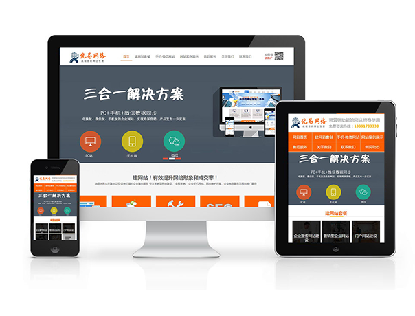 低价网站制作价格越便宜越好吗?(图2) 低价网站制作价格越便宜越好吗?
