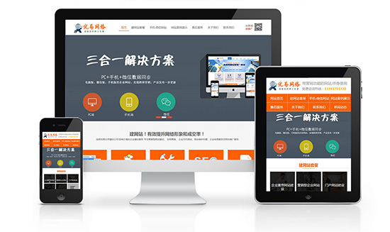 2016最新HTML5网站制作有几大优势(图2)