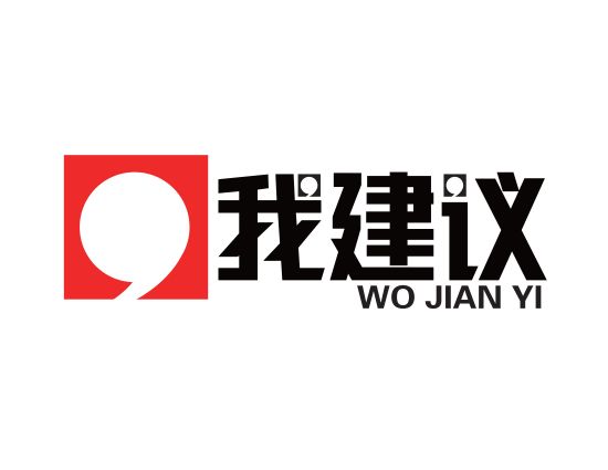 给老版网站和新版网站管理者的一些建议(图1)