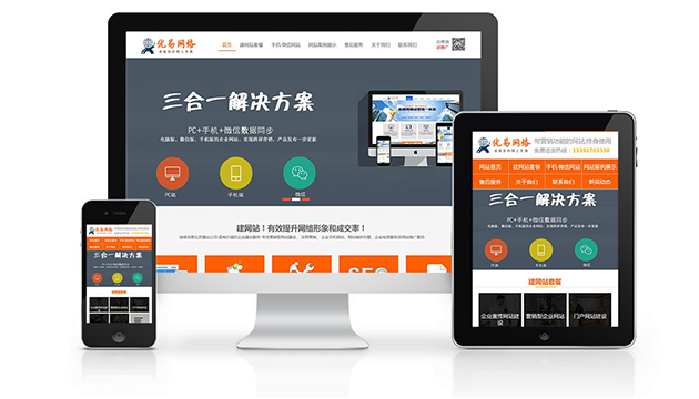 HTML5未来的网页开发主流方式之一(图1)