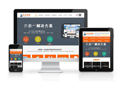 如何正确甄选一家适合自己的网站外包公司(图1) 如何正确甄选一家适合自己的网站外包公司(图1)