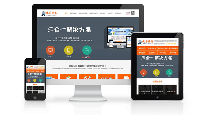 加强制作门户网站安全维护建设必要性(图1) 加强制作门户网站安全维护建设必要性(图1)